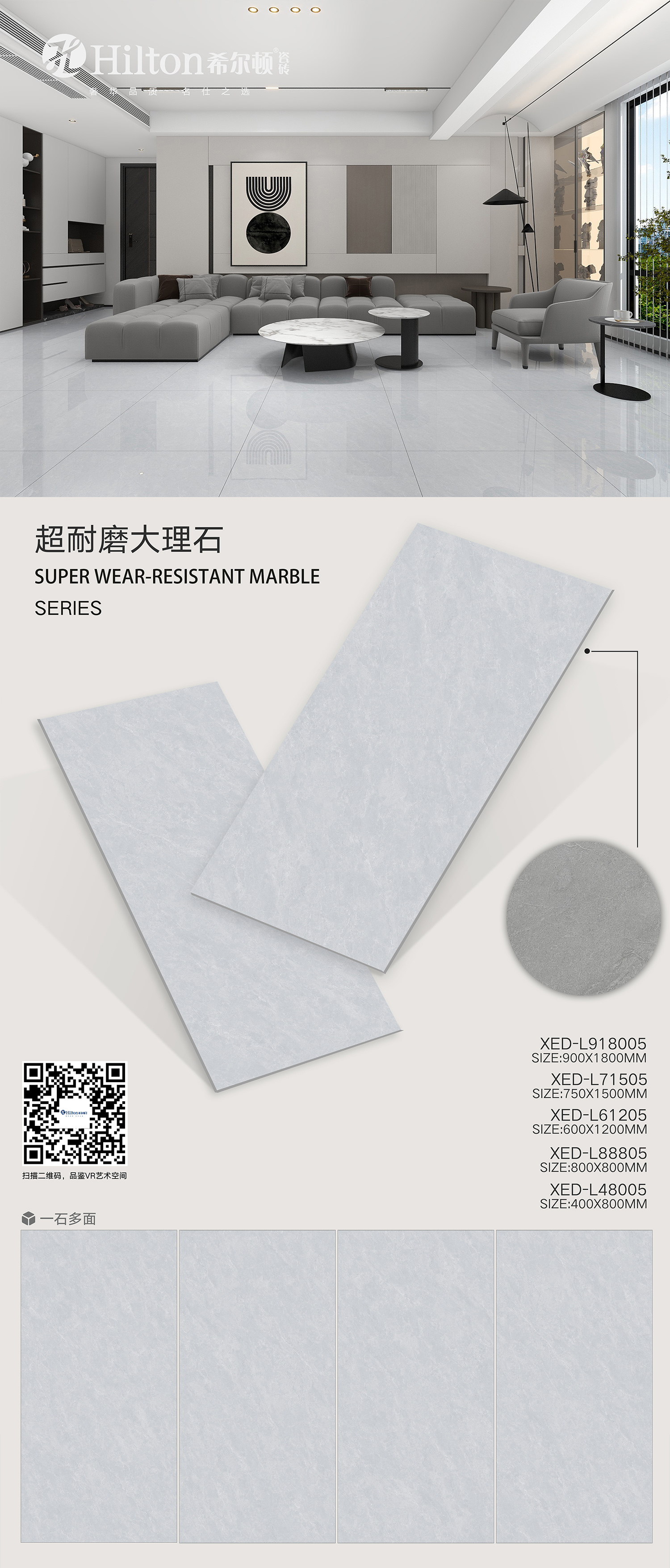 希尔顿子母配套71505.jpg