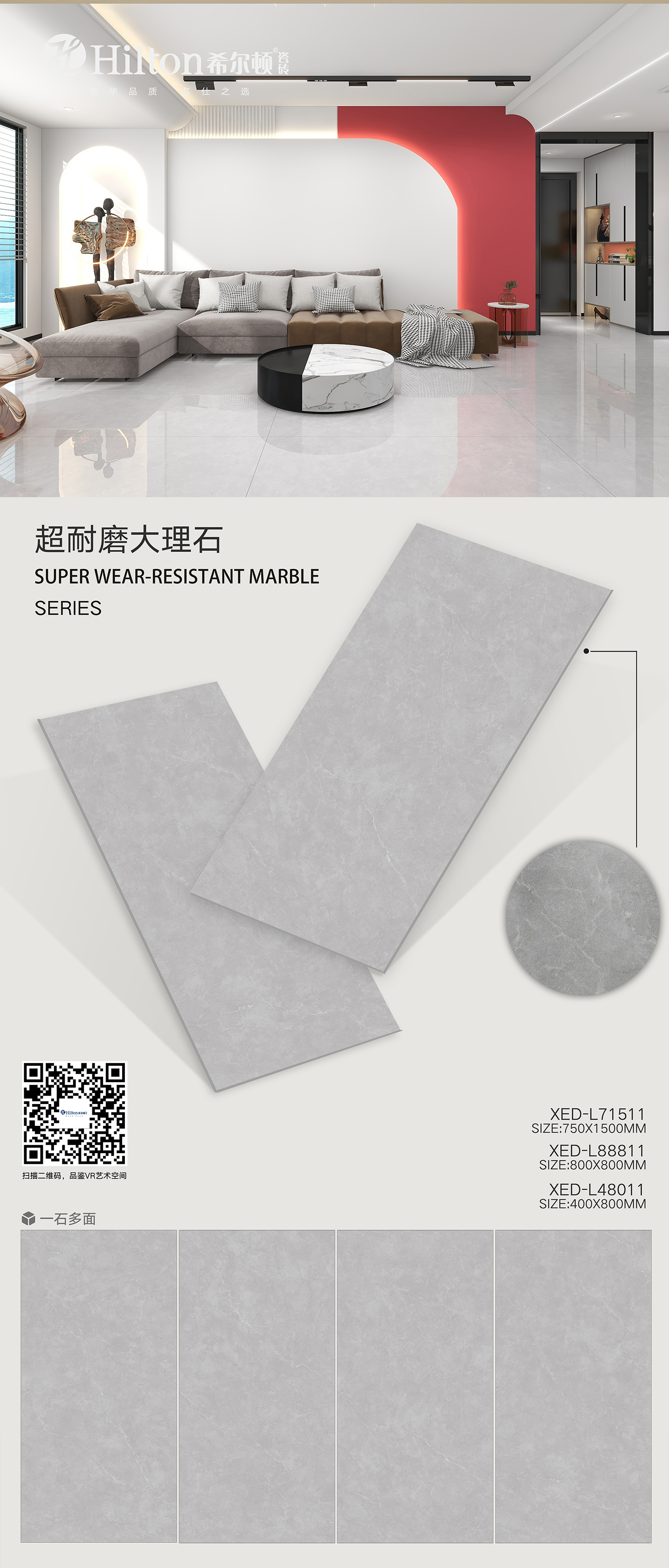 希尔顿子母配套71511.jpg